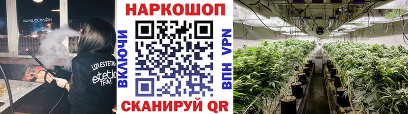 Купить наркоту Реж Конопля  СК  ГАШ  COCAIN 