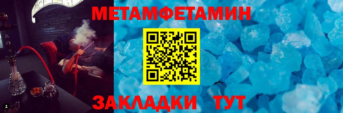 АМФЕТАМИН 98% Реж