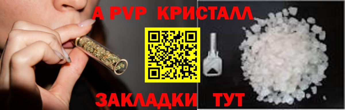 Альфа ПВП СК КРИС Реж