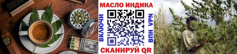 Печенье с ТГК конопля  blacksprut зеркало  Реж 