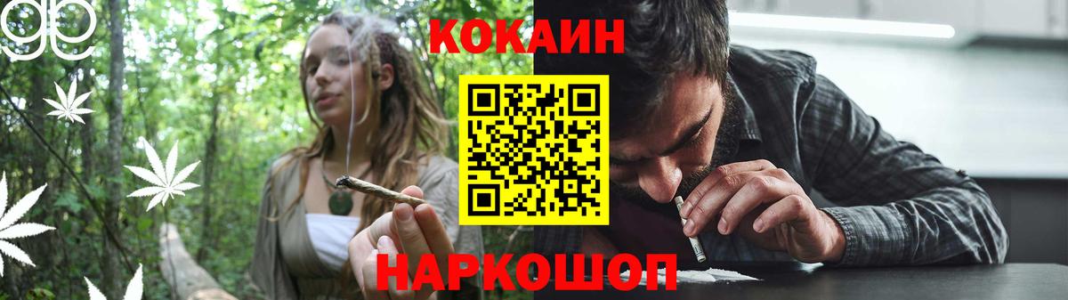 КОКАИН FishScale Реж