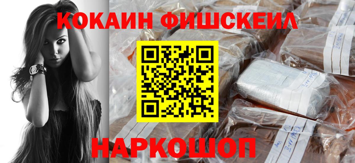 цена   Вход с VPN  Реж  Cocaine Колумбийский  Кокаин 98% 