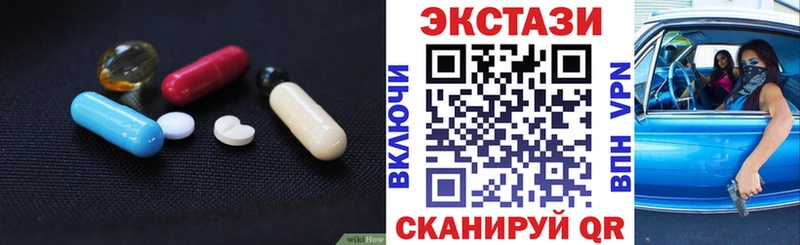 продажа наркотиков  Реж  Экстази XTC 