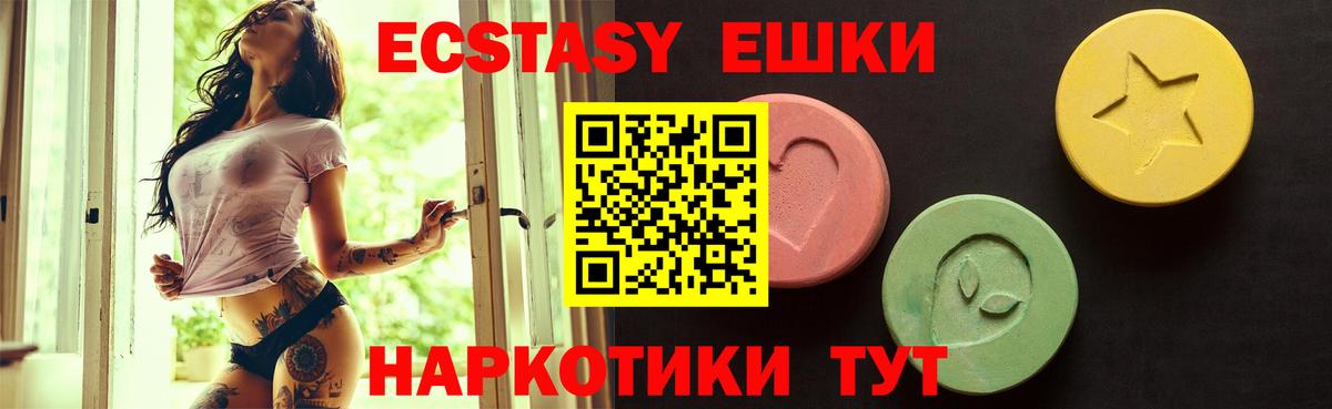 Экстази бентли  Ecstasy Philipp Plein  ЭКСТАЗИ  Вход с VPN  Реж 