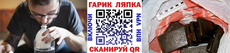 ГАШ Ice-O-Lator  Реж 