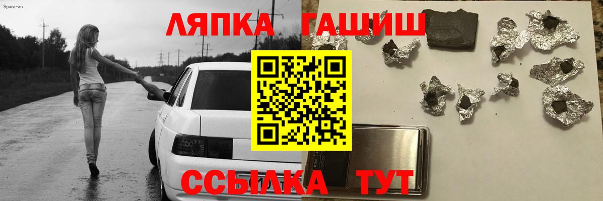 Гашиш ice o lator  ГАШИШ VHQ  Реж  Вход с VPN 
