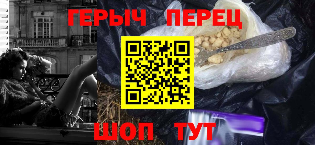 Героин афганец Реж