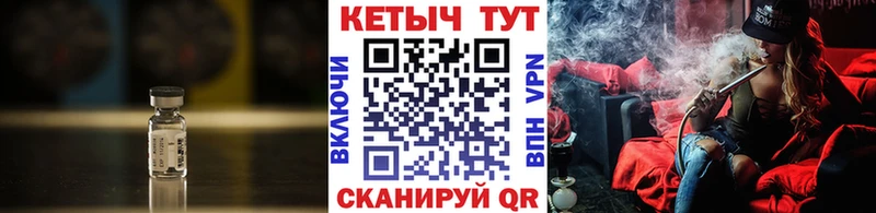 КЕТАМИН ketamine  hydra ONION  Реж  где продают наркотики 