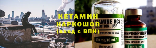 ALPHA-PVP Куйбышев