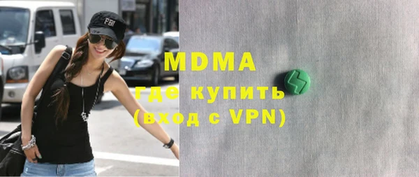 ALPHA-PVP Куйбышев