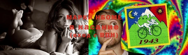 ALPHA-PVP Куйбышев