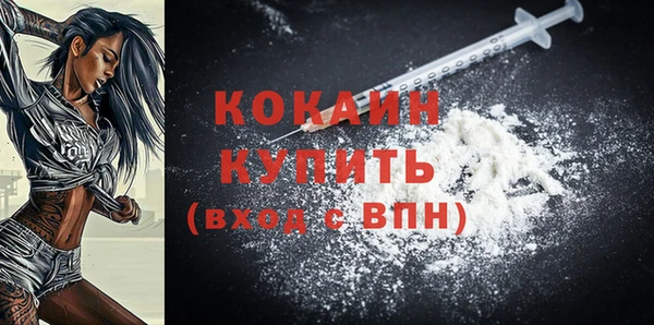 мяу мяу кристалл Кулебаки