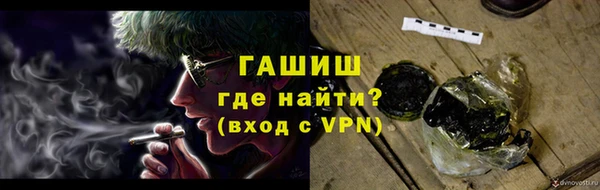 мефедрон VHQ Красноперекопск
