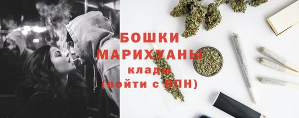мефедрон VHQ Красноперекопск