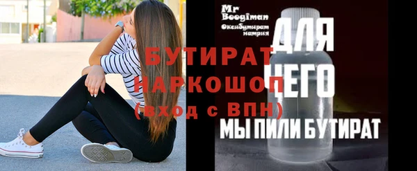 mdma Кукмор
