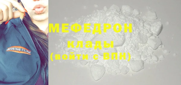 кокаин Магас