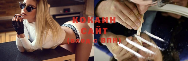 мяу мяу кристалл Кулебаки