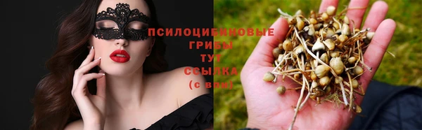 мяу мяу кристалл Кулебаки