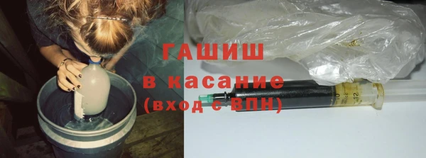 мефедрон VHQ Красноперекопск