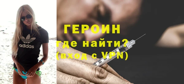 ALPHA-PVP Куйбышев