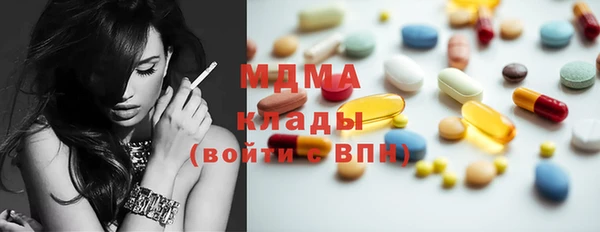 синтетический гашиш Краснотурьинск