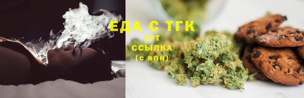 соль курить ск Краснослободск