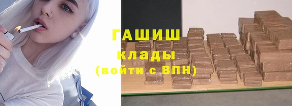 мефедрон VHQ Красноперекопск