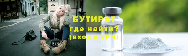 мяу мяу кристалл Кулебаки