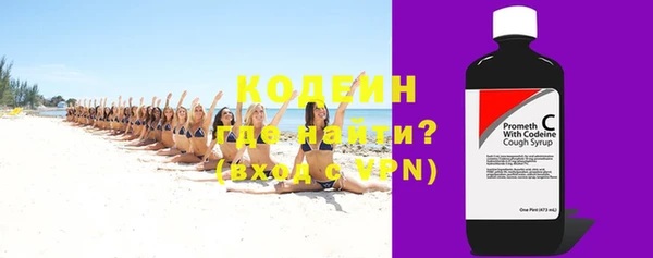 мяу мяу кристалл Кулебаки