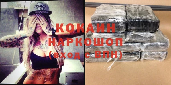 ALPHA-PVP Куйбышев