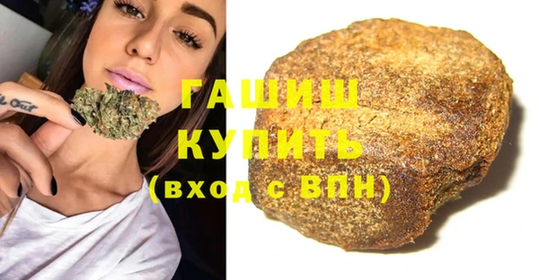 ALPHA-PVP Куйбышев