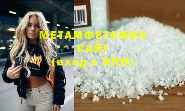 синтетический гашиш Краснотурьинск