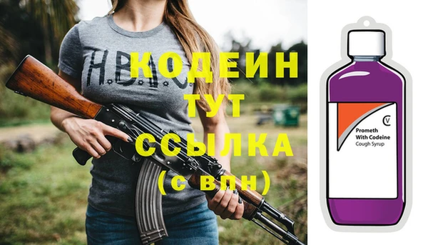 соль курить ск Краснослободск