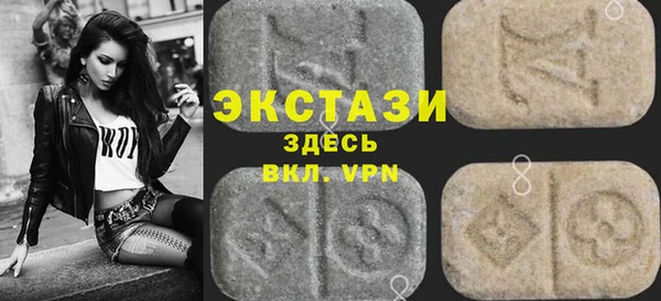 соль курить ск Краснослободск