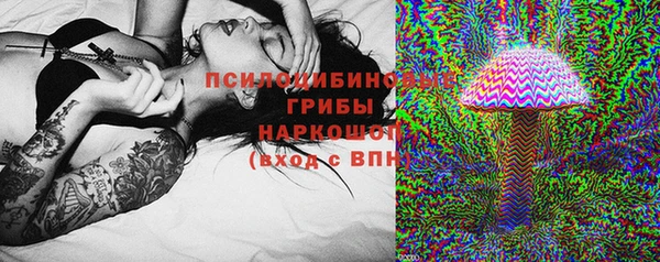 синтетический гашиш Краснотурьинск