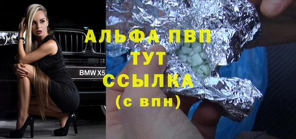 синтетический гашиш Краснотурьинск