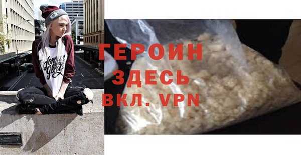 соль курить ск Краснослободск