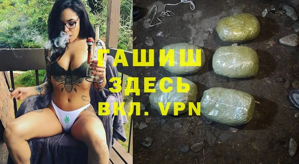 соль курить ск Краснослободск