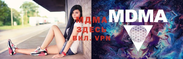 мяу мяу кристалл Кулебаки