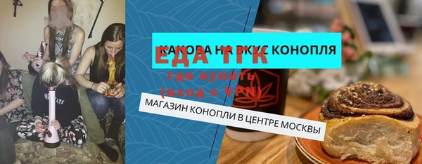 мефедрон VHQ Красноперекопск