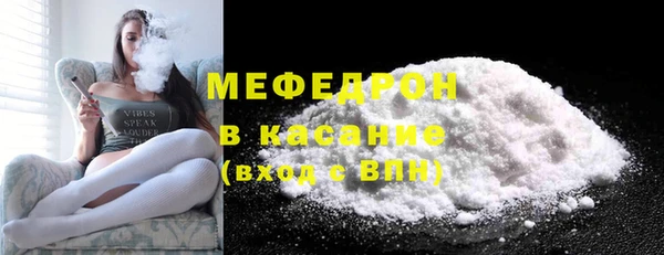 соль курить ск Краснослободск