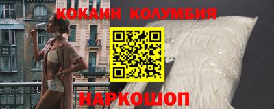 spice Пенза