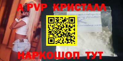 ГАЛЛЮЦИНОГЕННЫЕ ГРИБЫ Партизанск