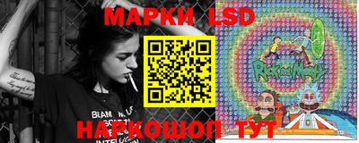 ГАЛЛЮЦИНОГЕННЫЕ ГРИБЫ Партизанск