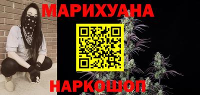 ГАЛЛЮЦИНОГЕННЫЕ ГРИБЫ Партизанск