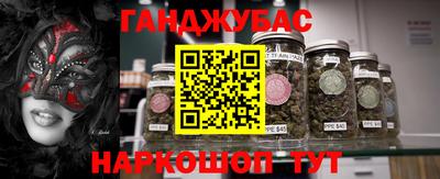 spice Пенза