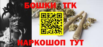 spice Пенза