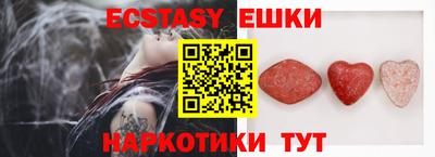 spice Пенза