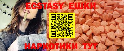 ГАЛЛЮЦИНОГЕННЫЕ ГРИБЫ Партизанск