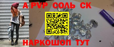 a pvp Первоуральск